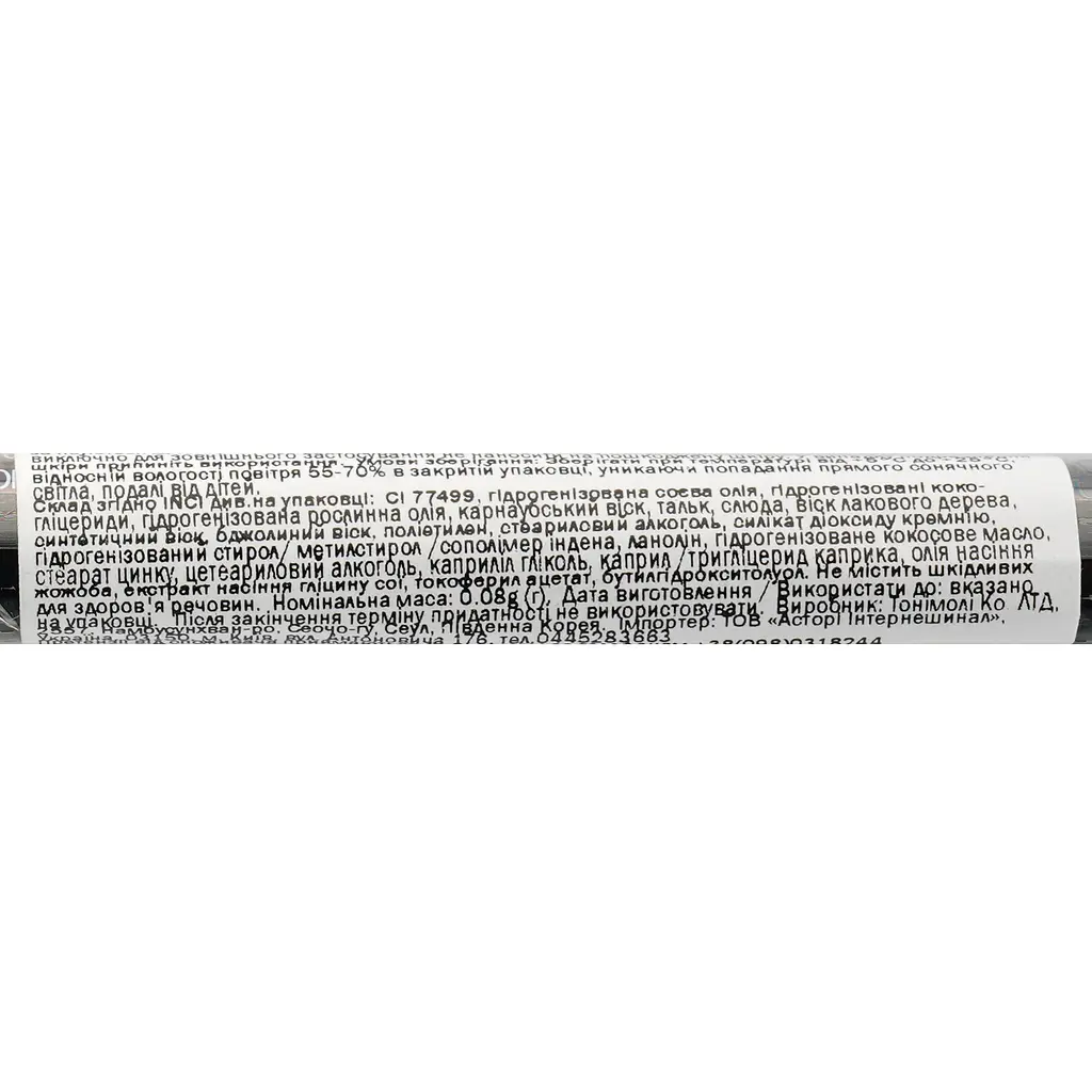 Олівець для брів Tomy Moly Easy Touch Auto Eyebrow Gray тон 02, 0.4 г - фото 3