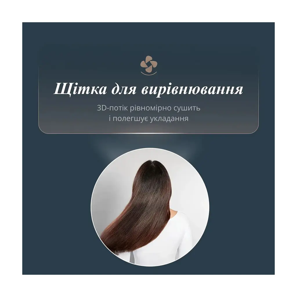Фен-щітка Rowenta UB9720E0 - фото 10