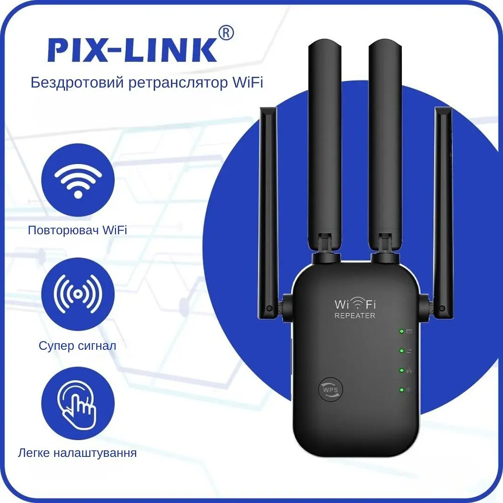 Ретранслятор Pix-Link X300R2 300Мбіт/с 2.4ГГц Чорний (UNRWSW020403B 7706) - фото 4