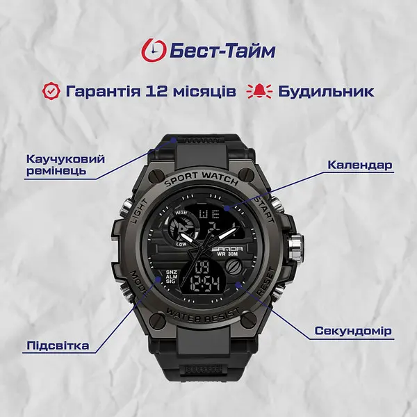 Годинник Sanda Tattoo - фото 5