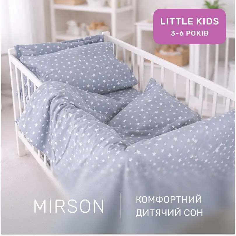 Дитяча постільна білизна MIRSON LITTLE KIDS фланель Grey Stars 110х160см (2200012800867) - фото 6