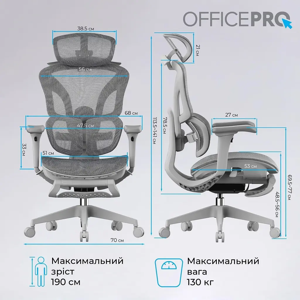 Офісне крісло GamePro OfficePro OC950G Grey (OC950G) - фото 10