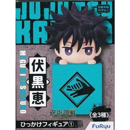 Фігурка FuRyu Магічна битва Мегумі Фушігуро Jujutsu Kaisen Мегумі Фушигуро 10 см - фото 2