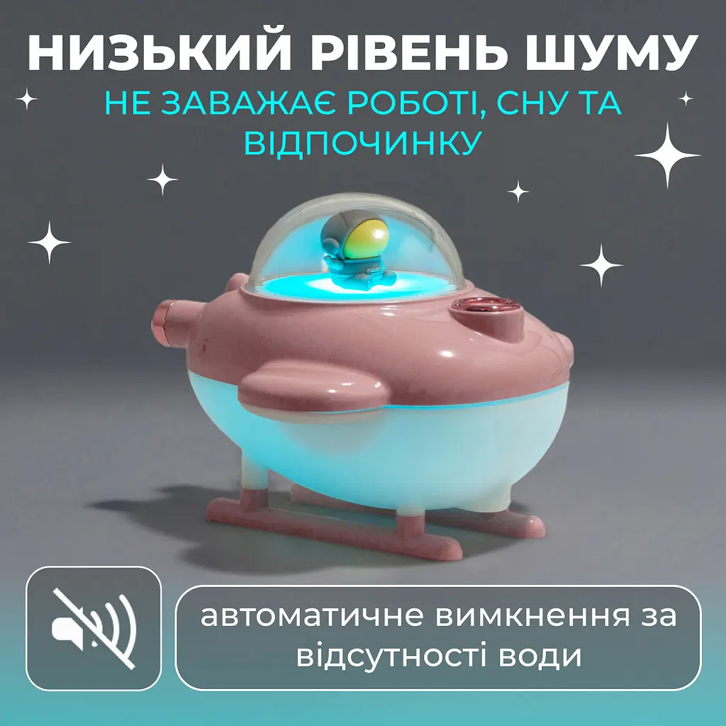 Зволожувач повітря для дитячої кімнати Літачок 220 мл, рожевий Happy Life HPBH17128P - фото 5