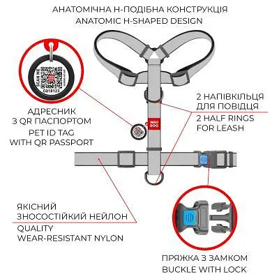 Шлея для собак WAUDOG Nylon з QR паспортом анатомічна H-подібна ВАУ S (5606) - фото 4