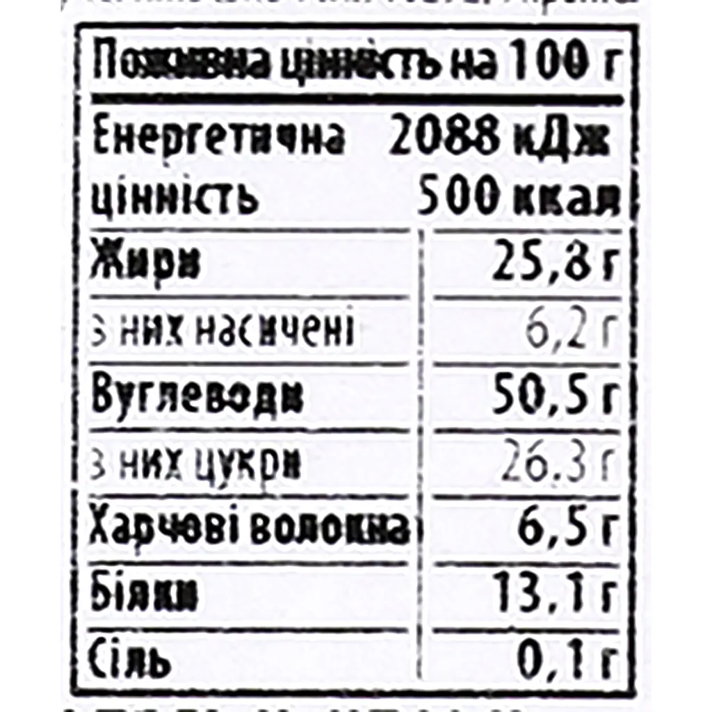 Печиво здобне Delicia Фітнес 250 г - фото 5
