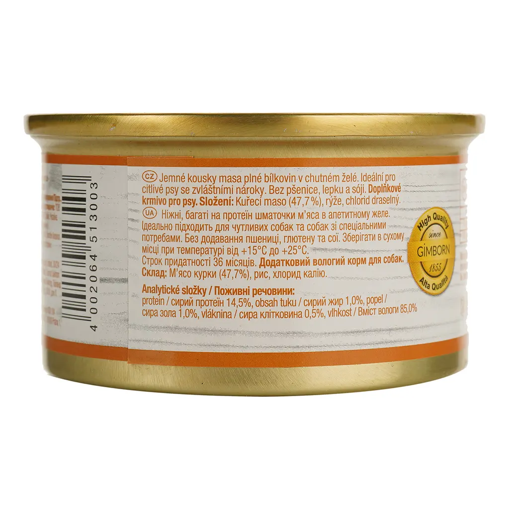 Влажный корм для собак GimDog LD Pure Delight, для миниатюрных пород весом до 10 кг, с курицей, 85 г - фото 5