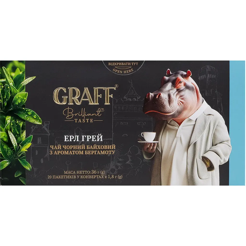 Чай чорний байховий Graff Earl Grey з ароматом бергамоту 36 г (20 шт. X 1.8 г) - фото 5