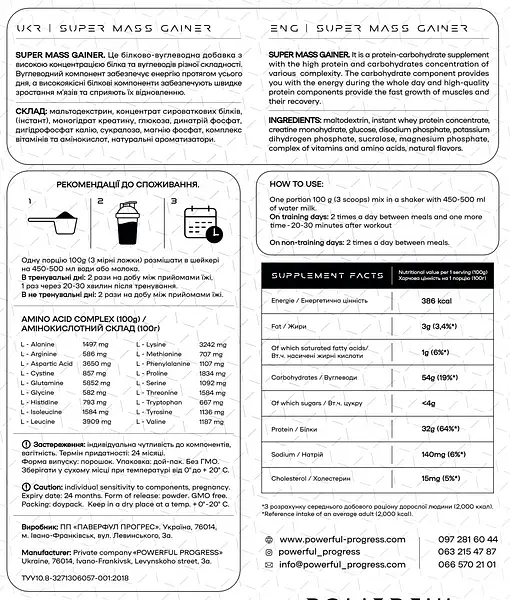 Високобілковий Гейнер з Креатином Super Mass Gainer - 4000 г - фото 2