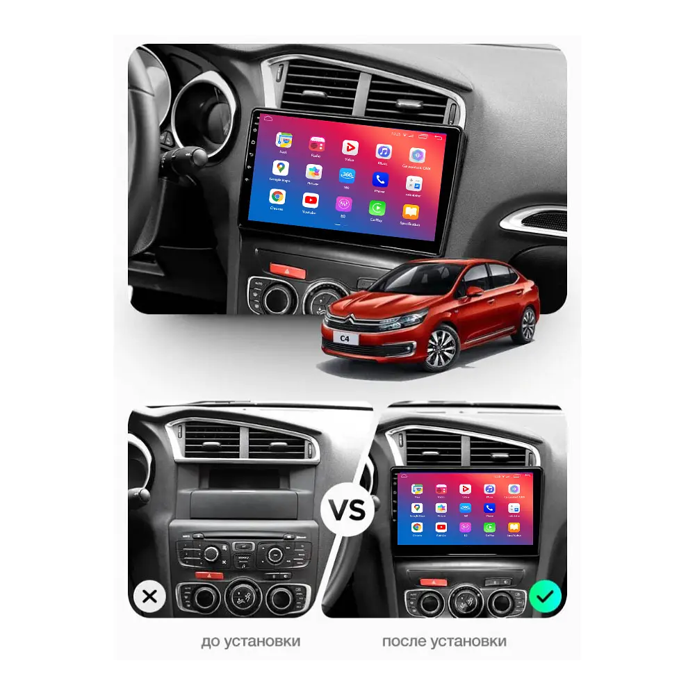 Штатний головний пристрій EasyGo CT1000-F50 10 inch Citroen C4 2014+ - фото 2