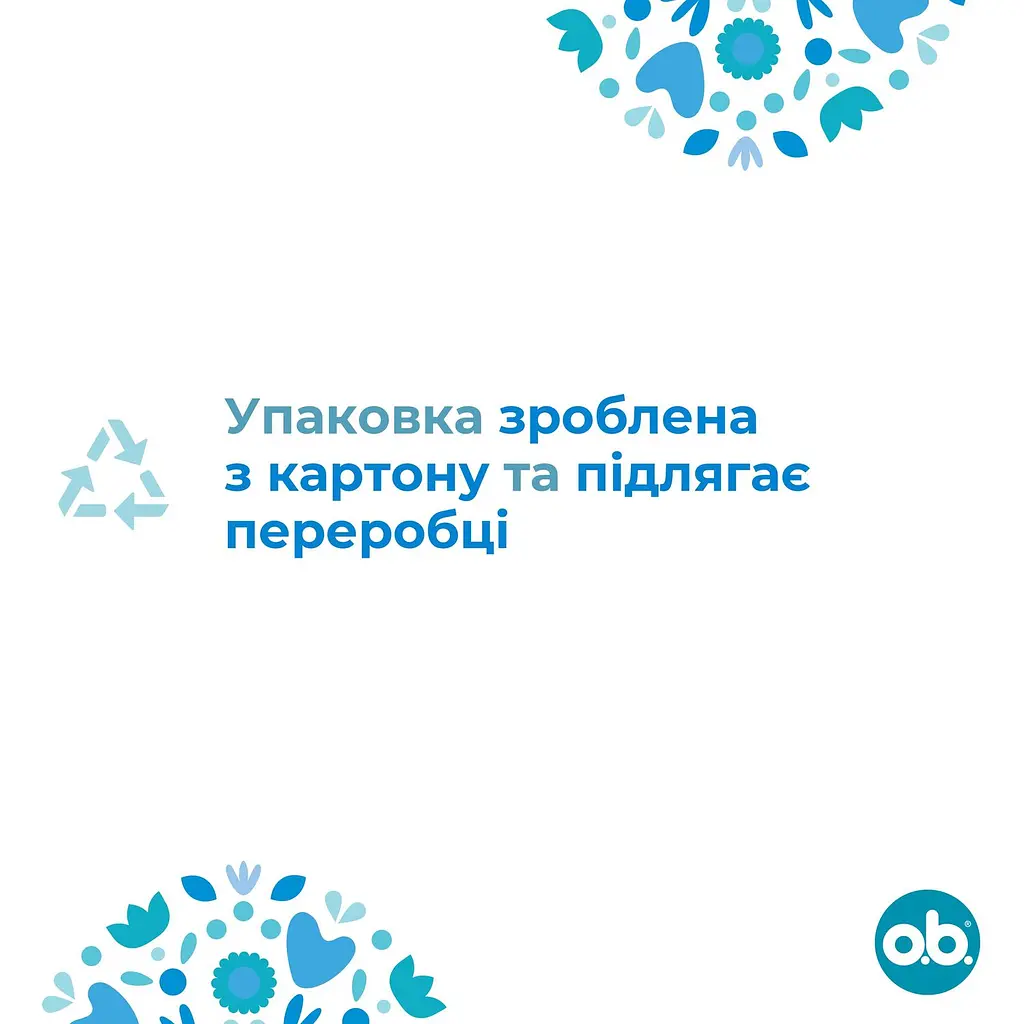 Тампони o.b. ProСomfort Normal 32 шт. - фото 6