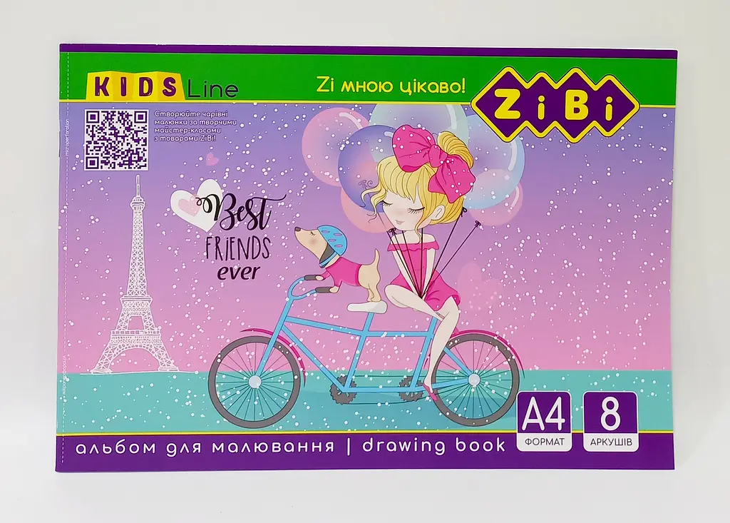 Альбом для малювання на скобі, 8 аркушів, 120 г/м2, KIDS Line ZB.1420 ZiBi (4823078946720) Вид 4 - фото 3