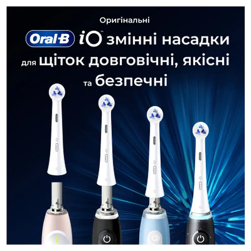 Насадка для зубної щітки Oral-B iO Спеціалізоване Чищення 2 шт (8700216375399) - фото 7