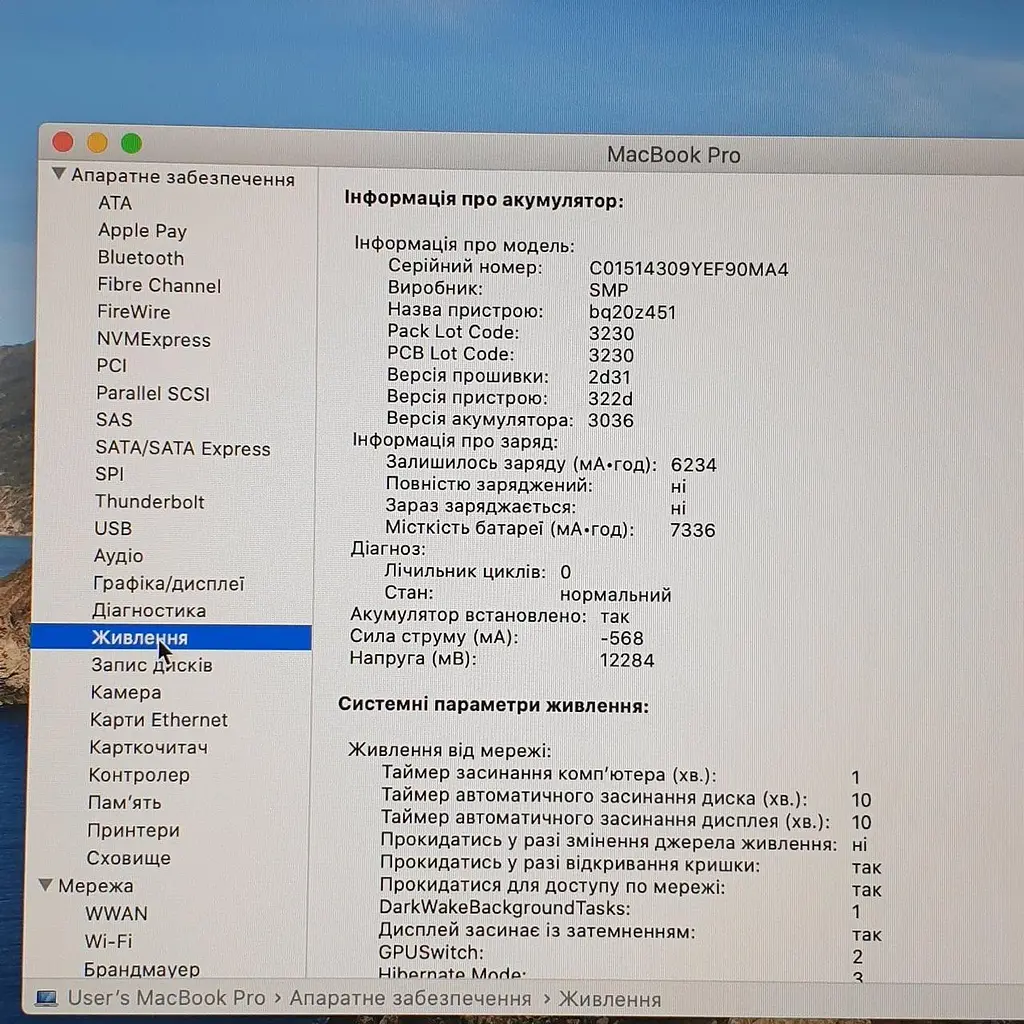 Ноутбук Apple MacBook Pro 15" A1990 Retina (C02Y10Q8JGH7) (i7-8750H/16/512SSD/PRO 555X) - Class B - фото 4