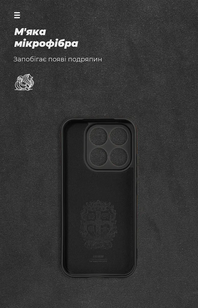 Чехол ArmorStandart ICON для Xiaomi 17 5G Camera cover Black (ARM87869) - фото 4