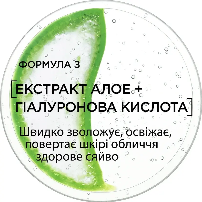 Аква-флюїд L'Oreal Paris Skin Expert Геній зволоження, для сухої та чутливої шкіри, 70 мл (A9268500) - фото 4