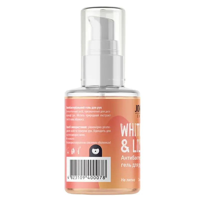 Антисептик гель для дезинфекции рук Joko Blend White Apricot&Lily, 30 мл - фото 2