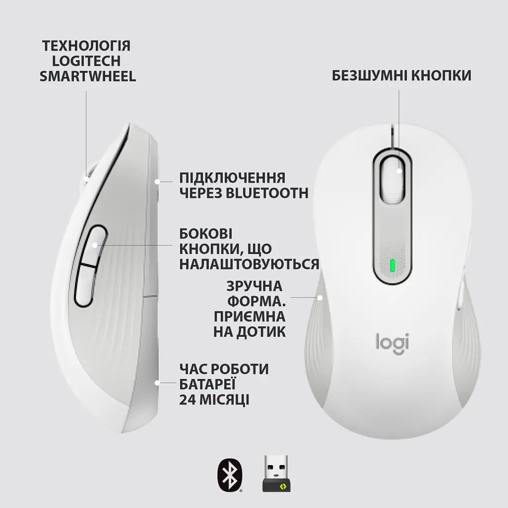 Мишка Logitech Signature M650 L Wireless LEFT Off-White (910-006240) - фото 6