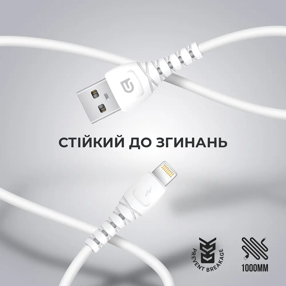 Кабель ArmorStandart AR16 Lightning 3A 1m White (ARM59534) - фото 2