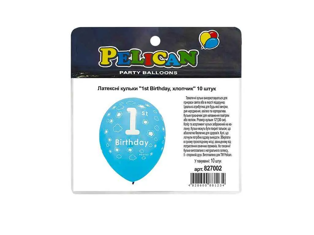 Кульки PELICAN 12 (30 см) 1st Birthday (10шт/уп) 5-стор. хлопчик - фото 2