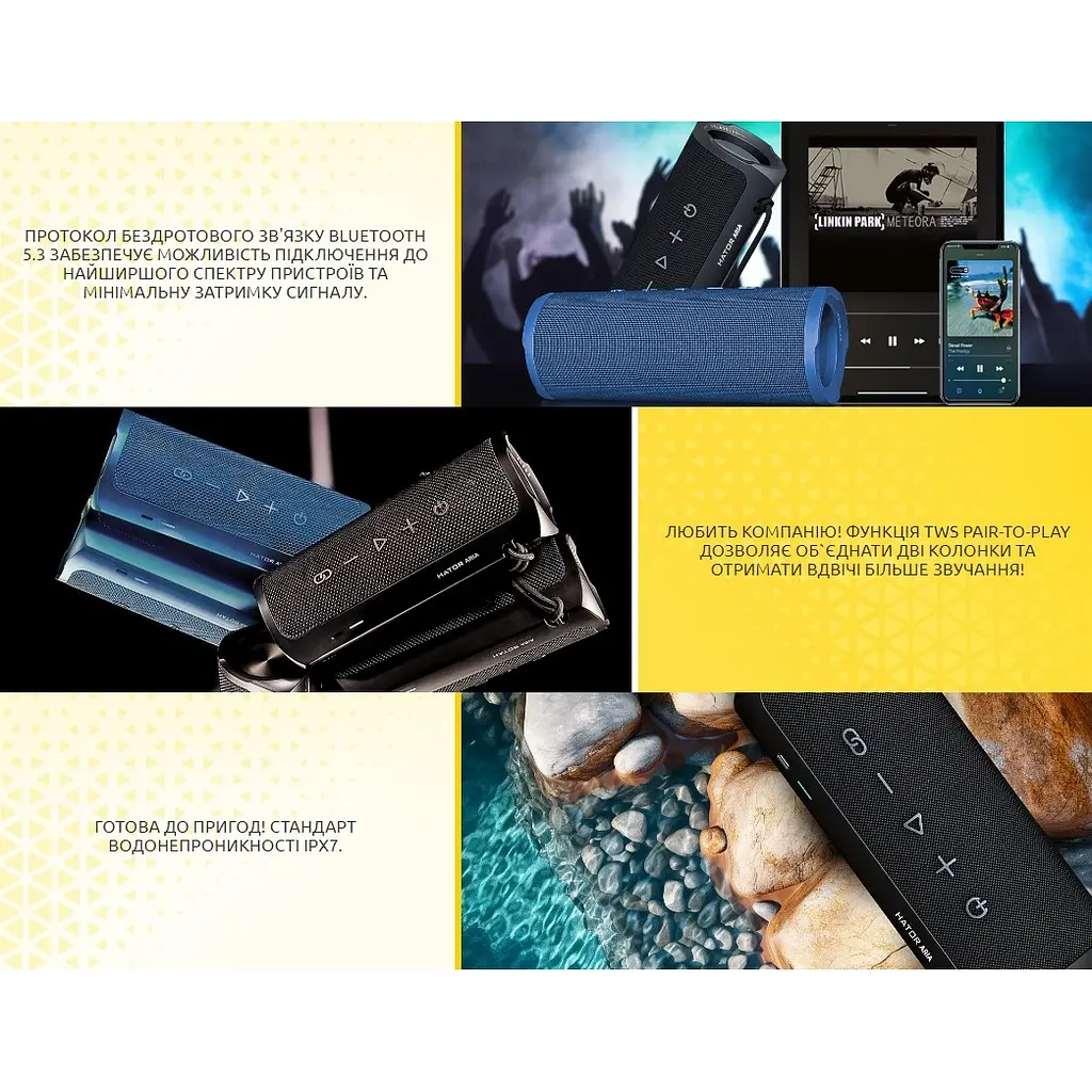 Портативна колонка Hator Wireless Aria TWS 30 Вт IPX7 Stormy Blue - фото 8