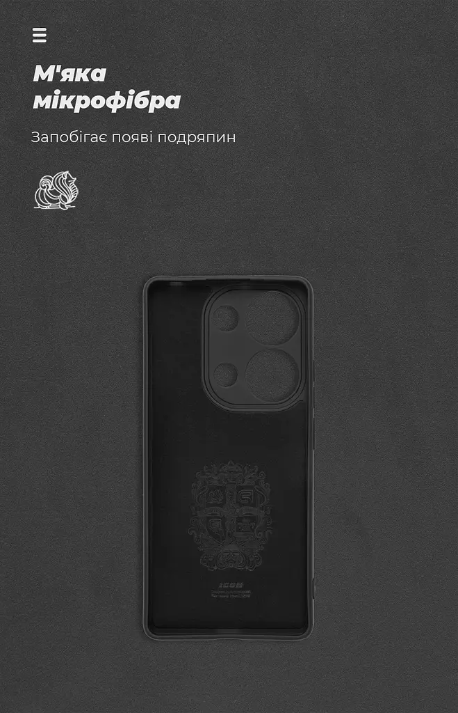 Чехол ArmorStandart ICON для Xiaomi Redmi Note 14S 4G Camera cover Black (ARM82008) - фото 4