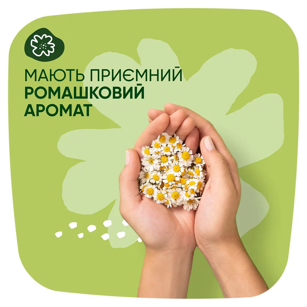 Прокладки гигиенические Naturella Ultra Normal Camomile 10 шт. - фото 6