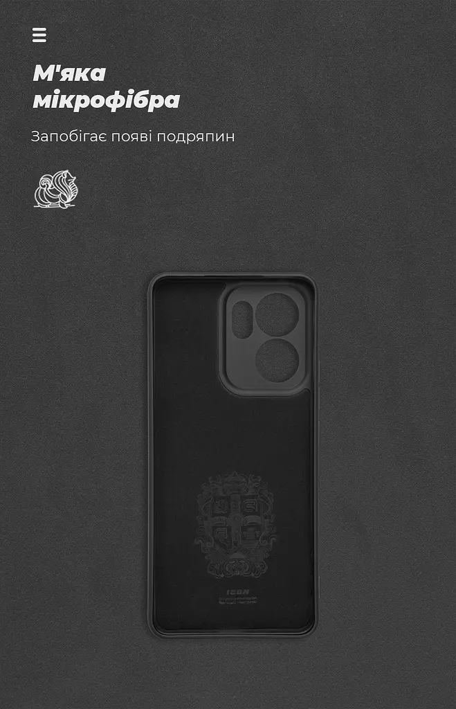 Чехол ArmorStandart ICON для OPPO Reno13 F 4G / Reno13 F 5G / Reno13 FS 5G Camera cover Black (ARM82930) - фото 4