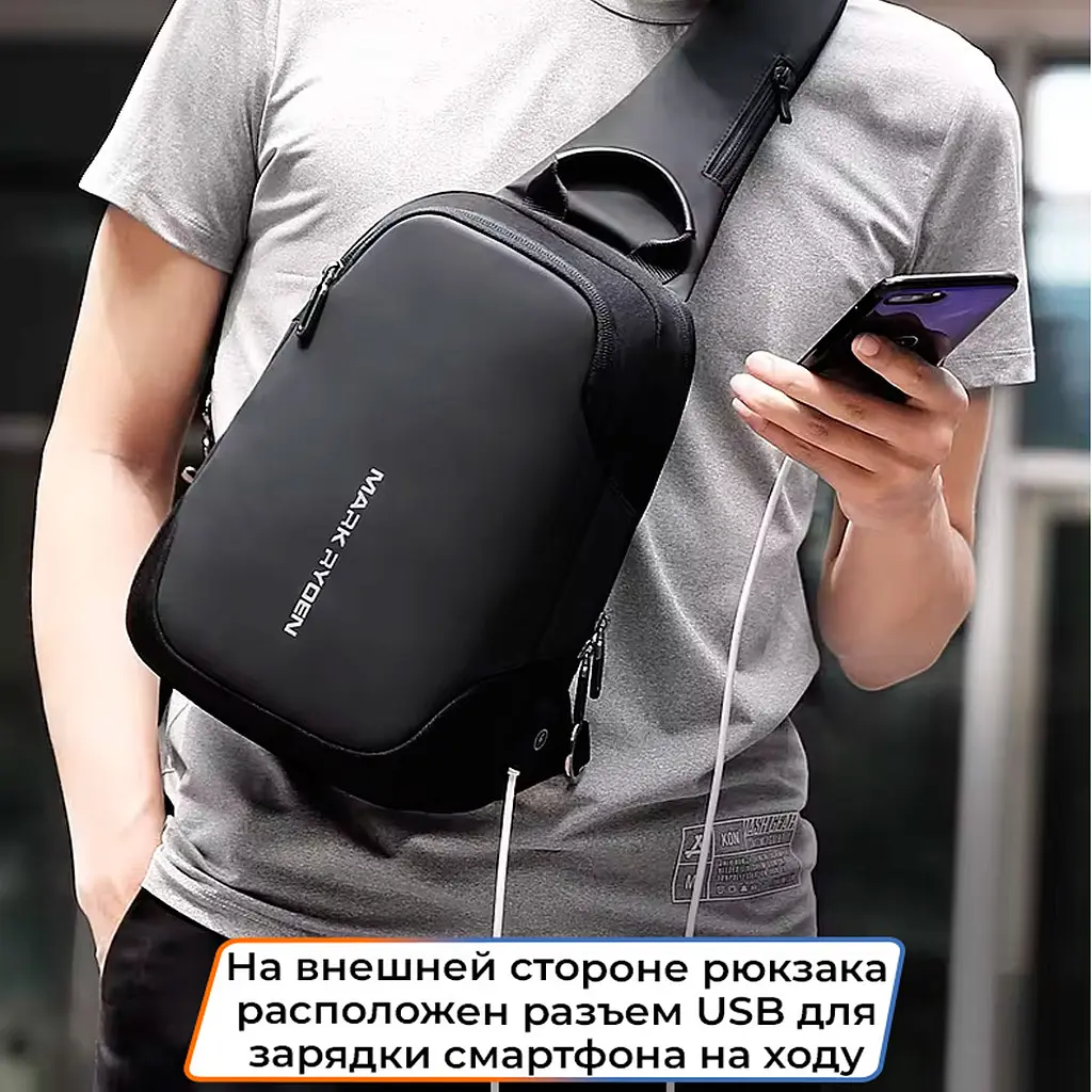 Рюкзак міський Mark Ryden 7056 9.7" USB 6 л чорний (16246) - фото 8