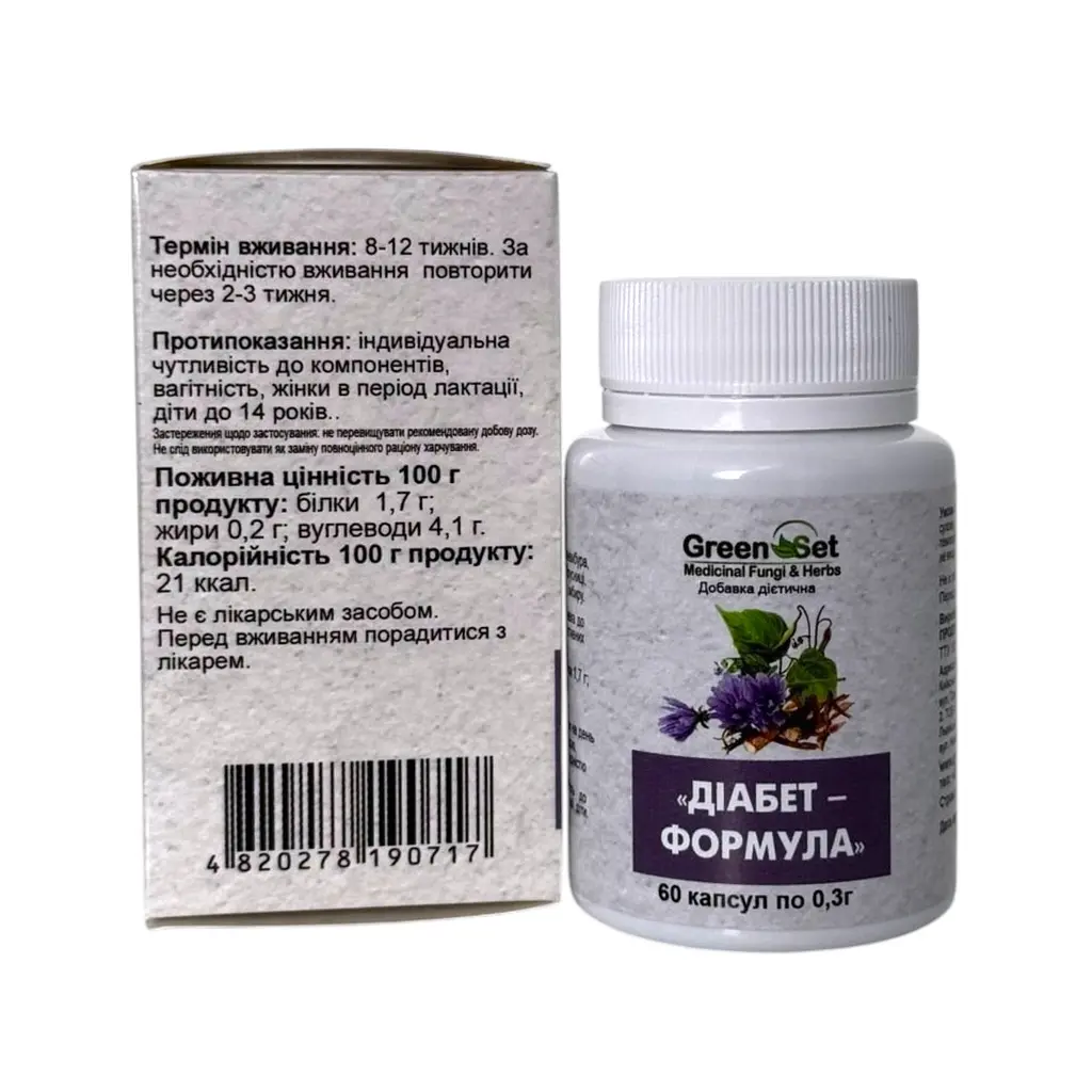 Дієтична добавка GreenSet Діабет формула 60 капсул - фото 4