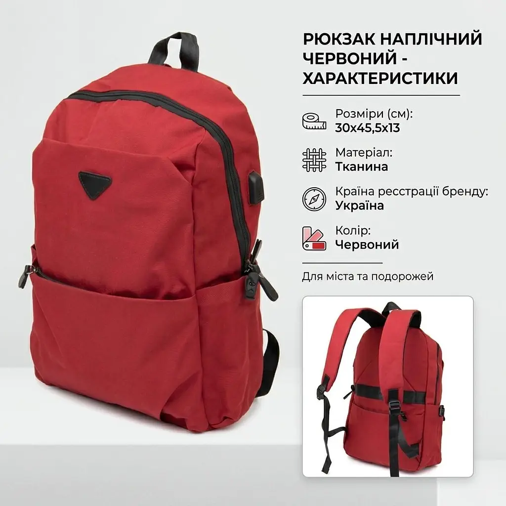 Рюкзак текстильний smart унісекс 20627 Vintage малиновий - фото 3