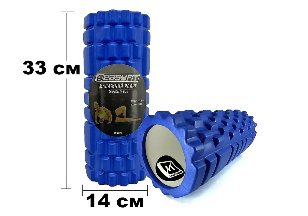 Масажний ролик EasyFit Grid Roller 33 см v.1.1 Синій (EF-2020-BL)
