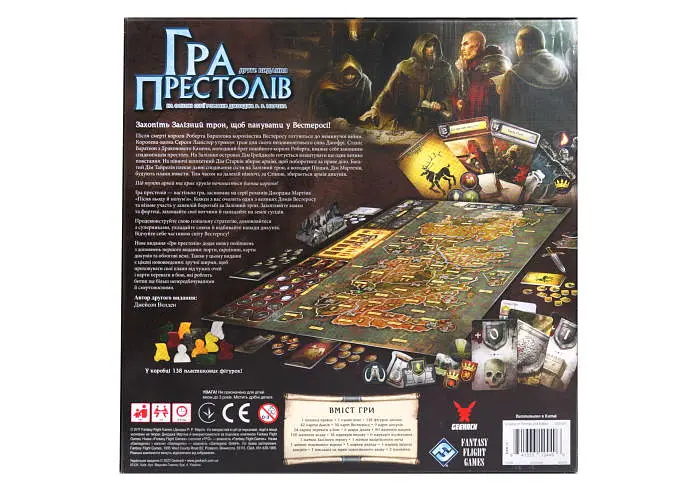 Настільна гра Geekach Games Гра престолів. Друге видання (A Game of Thrones: The Board Game Second Edition) (укр.) (GKCH187gt) - фото 3