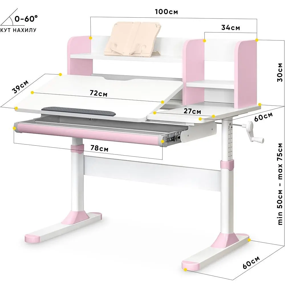 Детский стол Evo-kids TH-330 Pink (TH-330 W/PN)  - фото 2
