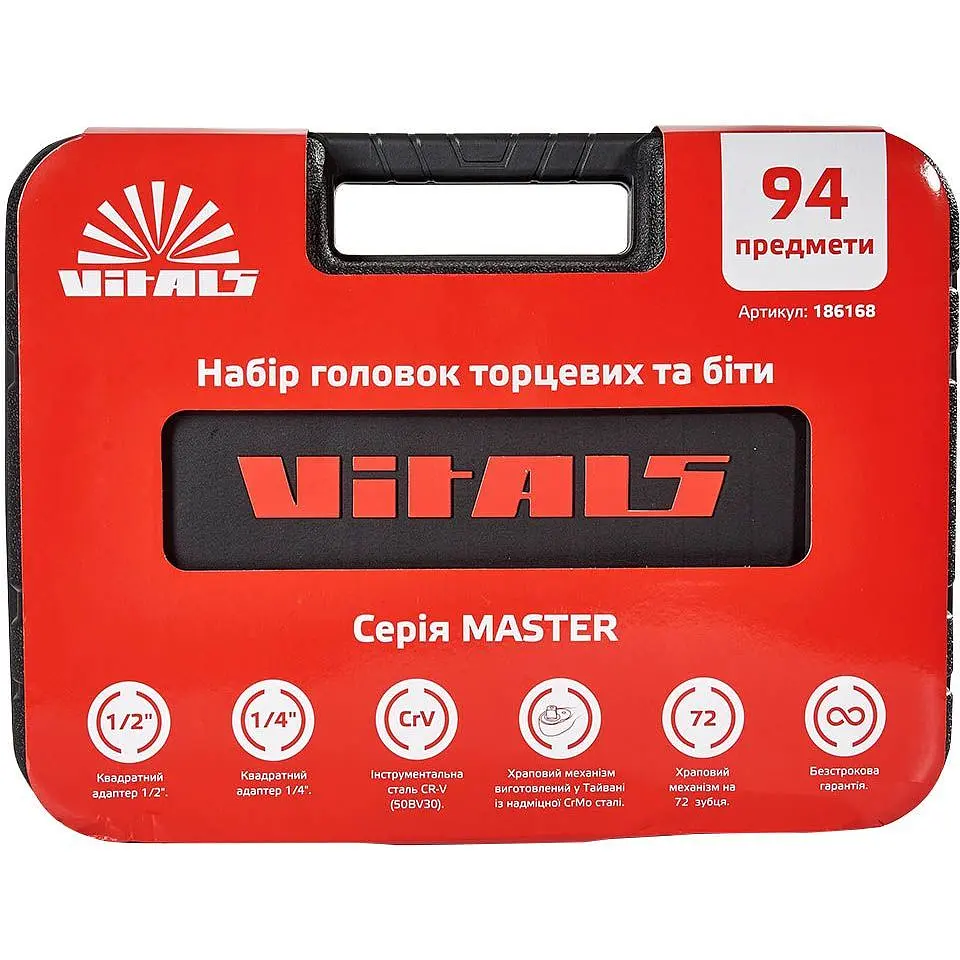 Набор головок торцевых Vitals Master 1/4'' и 1/2'' 94 предмета (186168) - фото 9