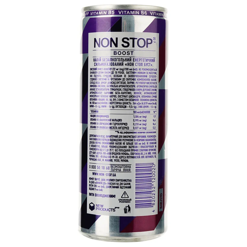Энергетический безалкогольный напиток Non Stop Boost 250 мл - фото 2
