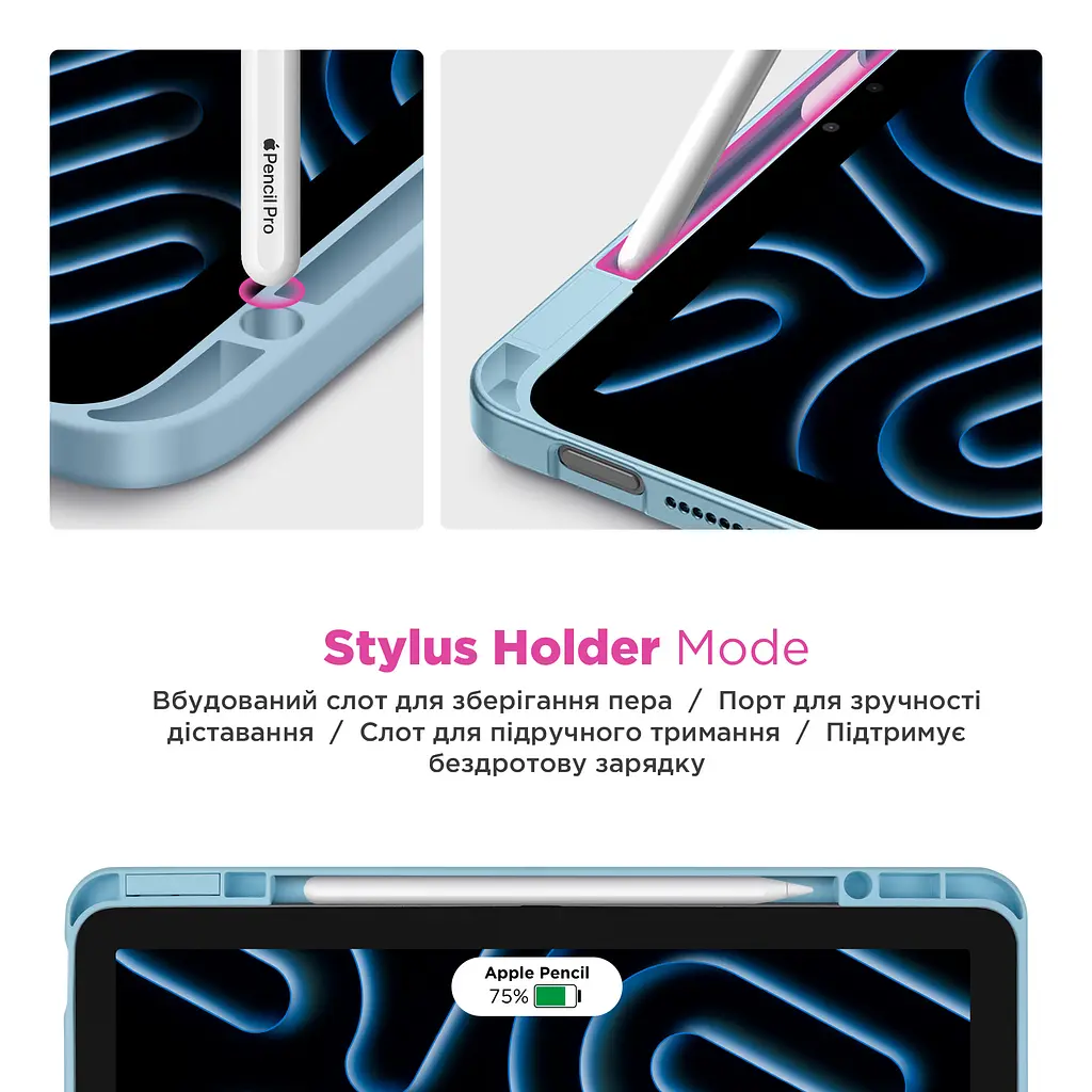 Чехол ArmorStandart Y-Type PEN для iPad Air 13 2024 Blue (ARM77736) - фото 4