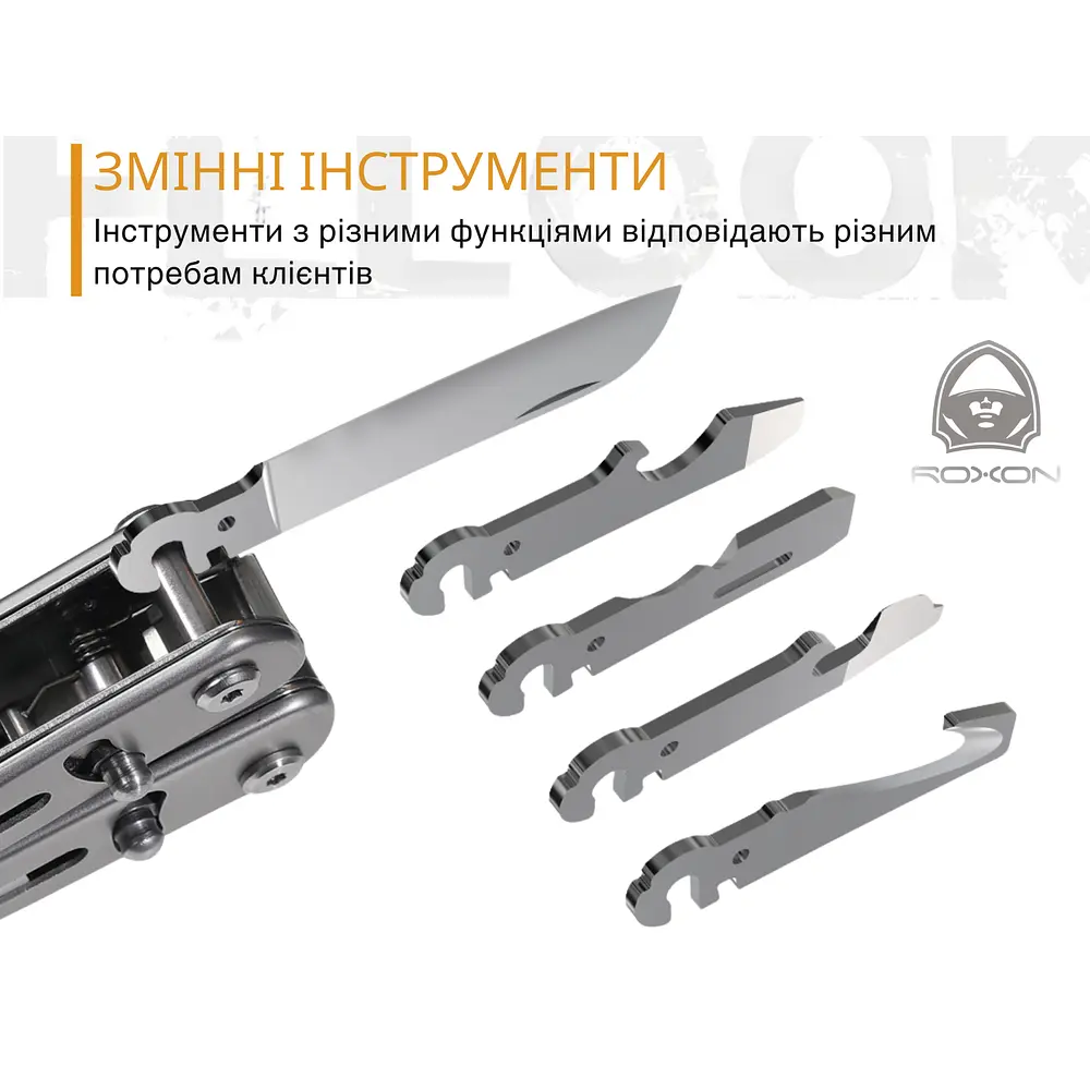 Мультитул Roxon Flex S804 - фото 20