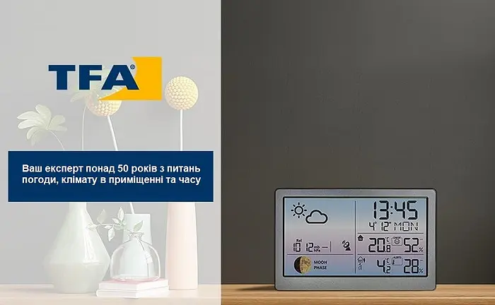 Метеостанция TFA LUNA SKY 35116910 - фото 12