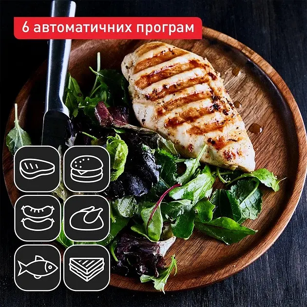 Гриль Tefal OptiGrill+ GC717D10 - фото 4