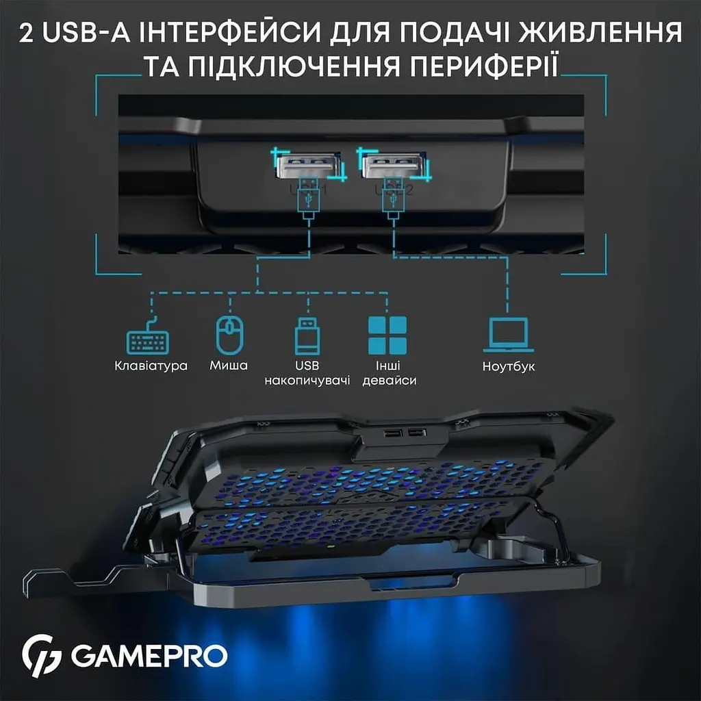 Підставка для ноутбука GamePro (CP560) - фото 13