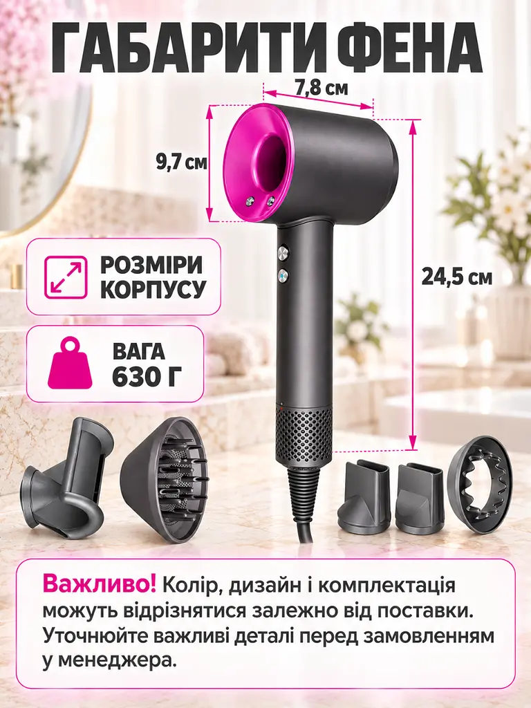 Професійний фен для волосся 1600 Вт із 5 магнітними насадками для укладання Фуксія із сірим (37261519) - фото 3