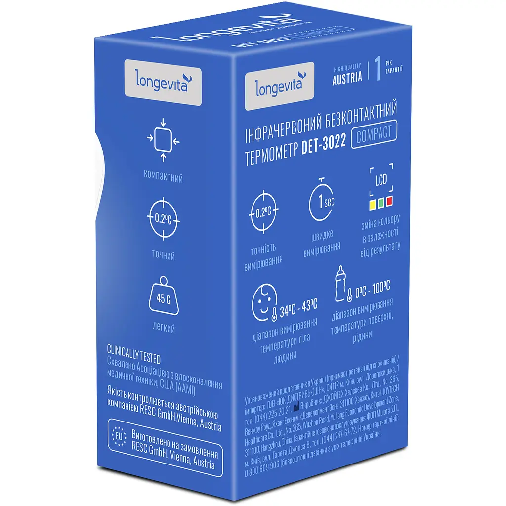 Термометр Longevita DET-3022 інфрачервоний безконтактний - фото 5