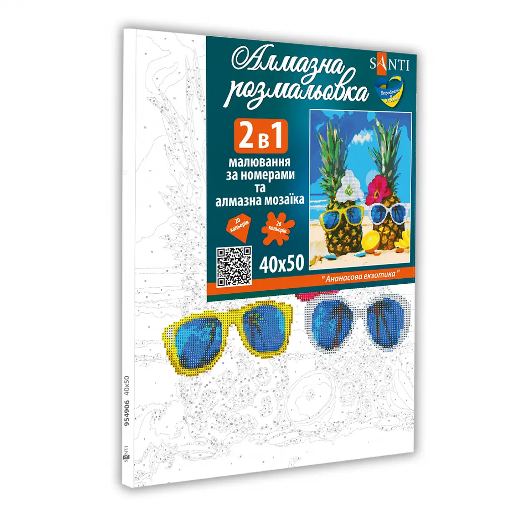 Картина за номерами з алмазною мозаїкою Santi Ананасова екзотика 40х50 см (954906) - фото 2