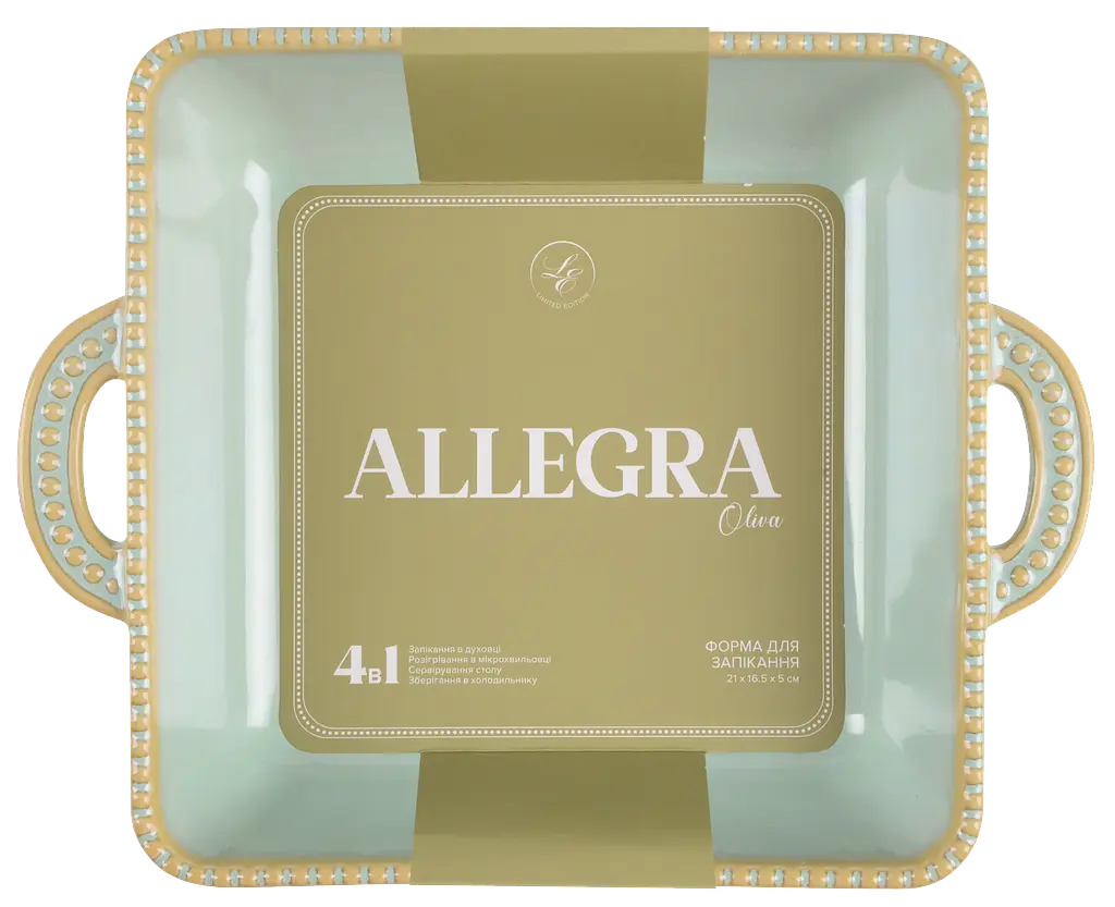 Форма Limited Edition Allegra Oliva 21x16.5x5 см kuh0015924 - фото 3