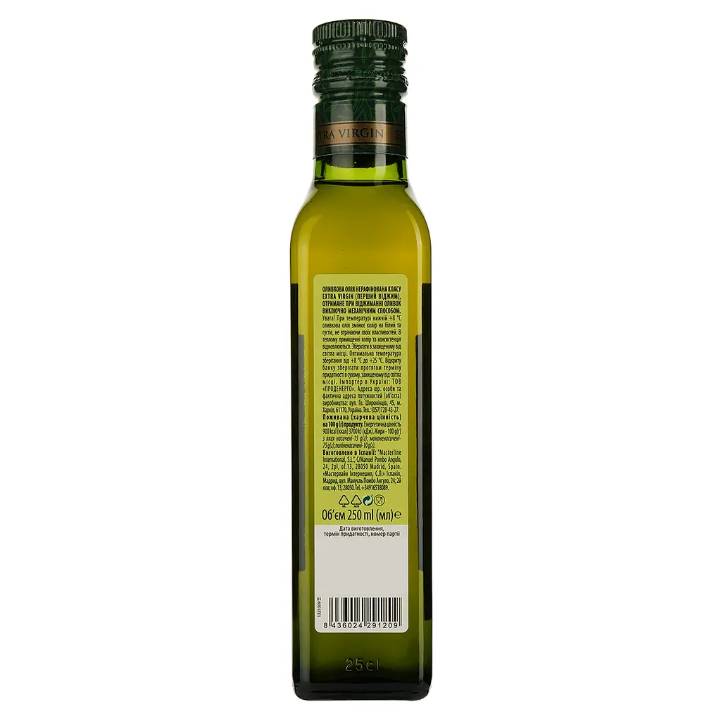 Масло оливковое Maestro De Oliva Extra Virgin 0.25 л (31509) - фото 2