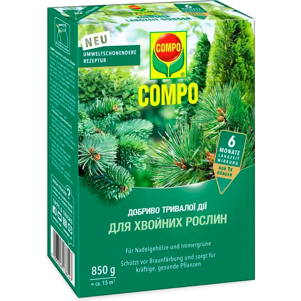 Тверде добриво COMPO тривалої дії для хвойних 0.85 кг