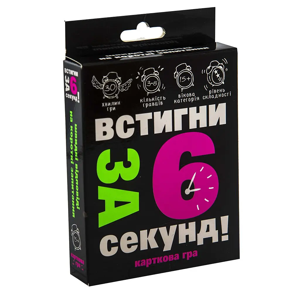 Карткова гра Встигни за 6 секунд 15+ 30404 (4820220562173) shop (4820220562173)