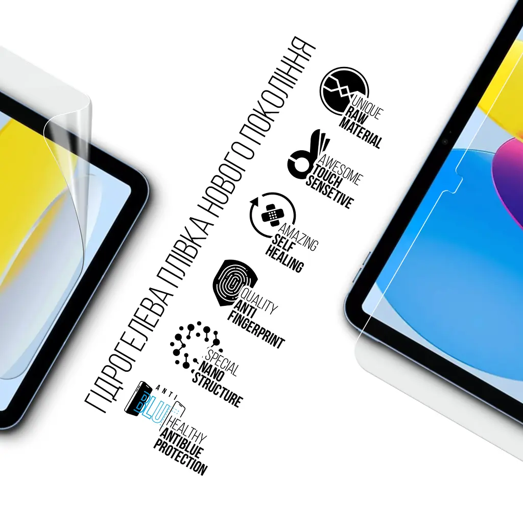 Пленка защитная Armorstandart Anti-Blue Apple iPad 11 2025 (A16) (ARM84499) - фото 2