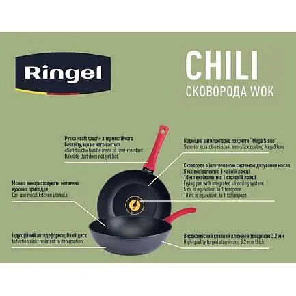 Сковорода WOK Ringel Chili 28 см (RG-1101-28/1) - фото 6